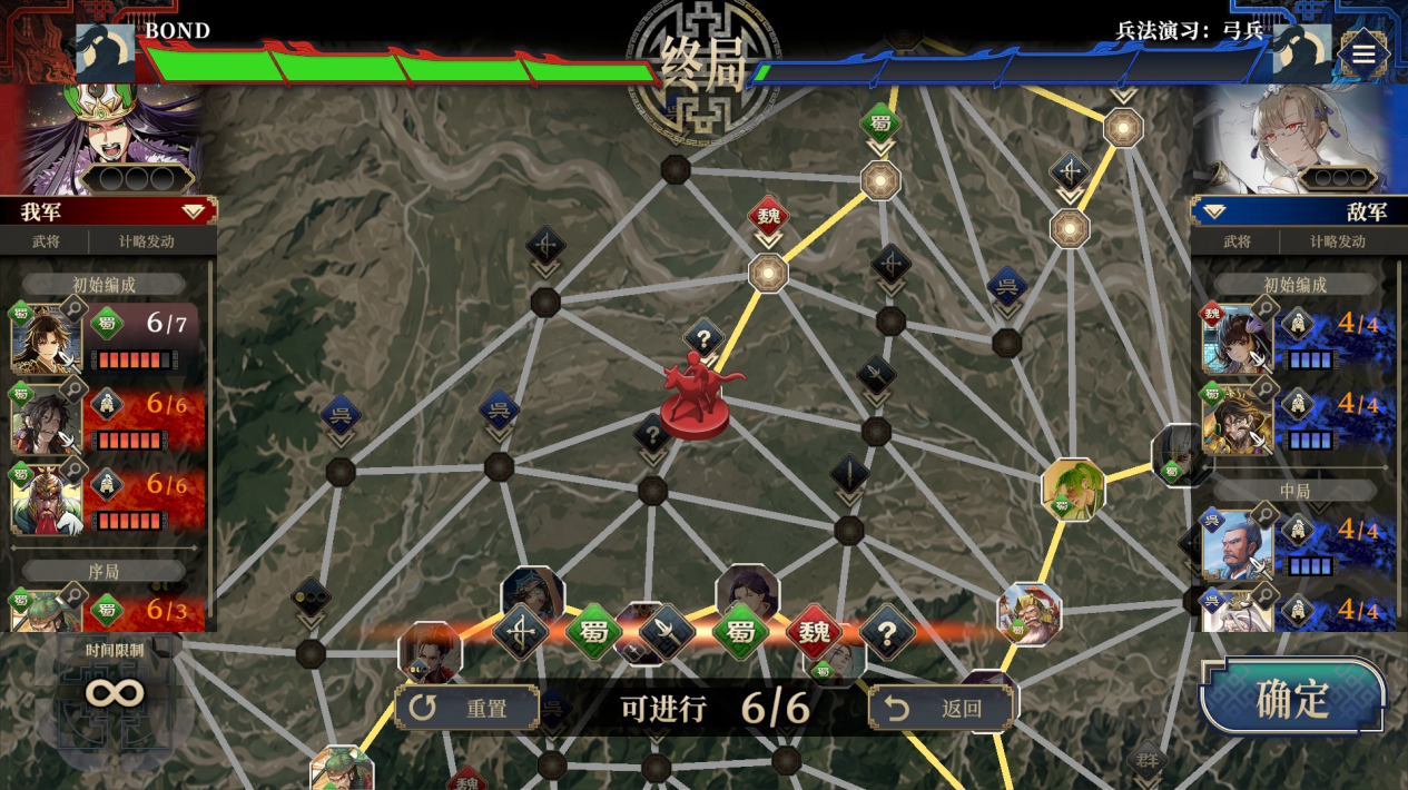 买断制策略新作《三国志BOND》夏季发售，全新PVE模式上线新品节