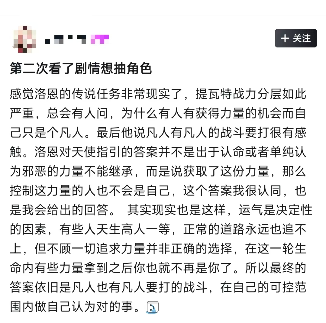 米哈游怎么还敢碰二游红线？