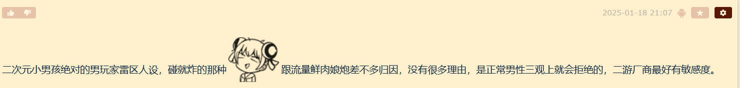 米哈游怎么还敢碰二游红线？