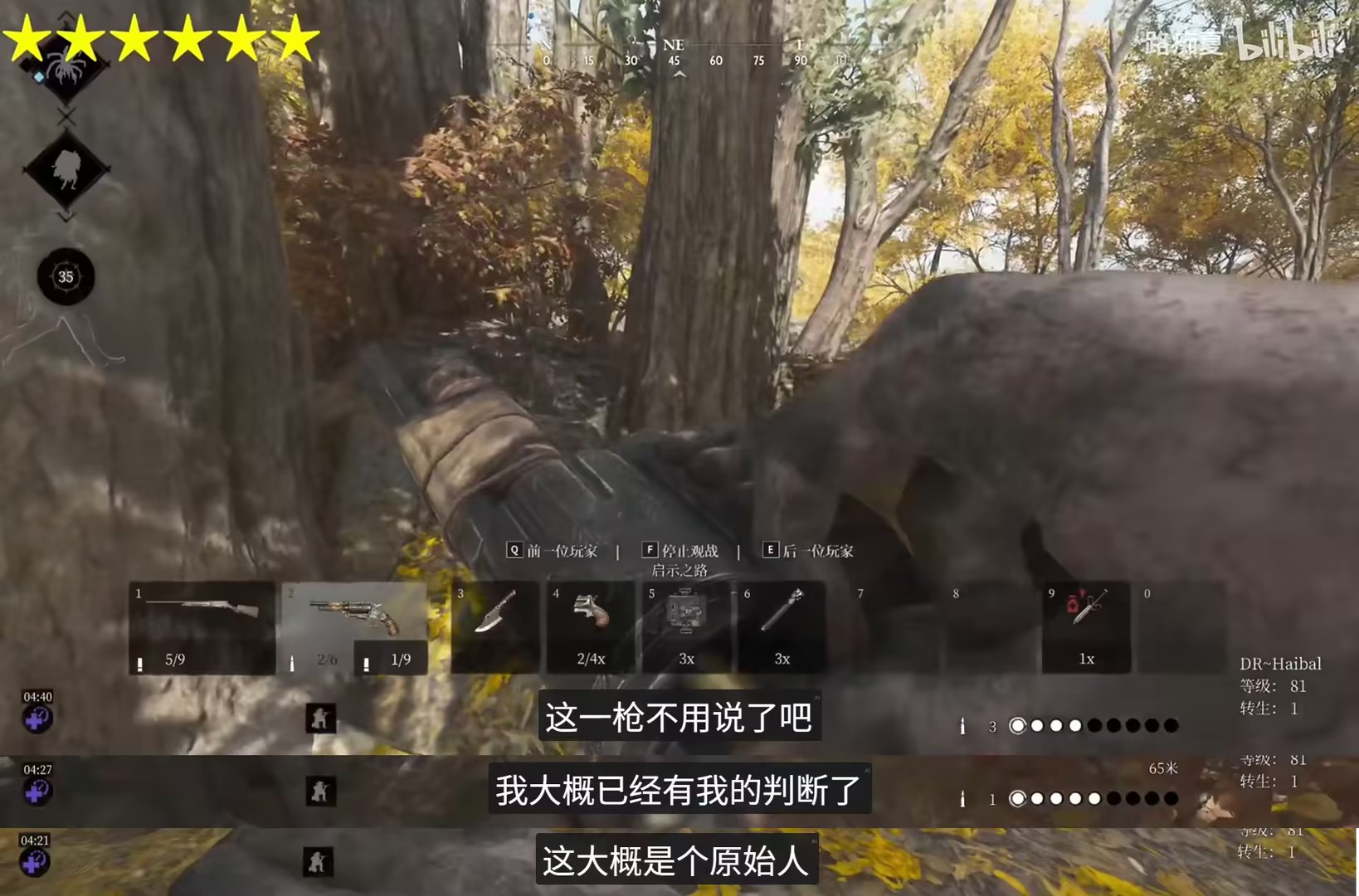 在深夜直播间，他每天逮捕开挂的人