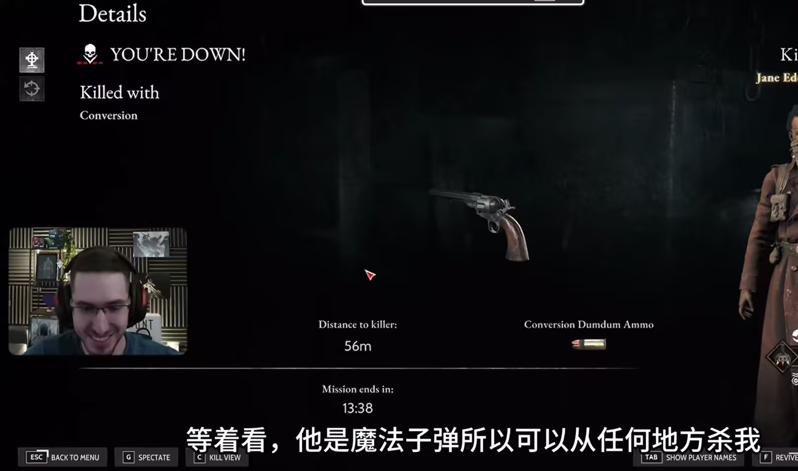在深夜直播间，他每天逮捕开挂的人