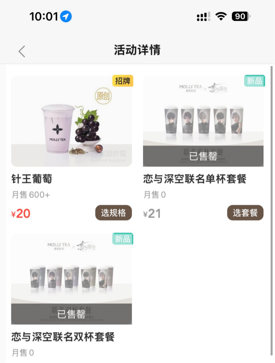 《恋与深空》怎么又惹“众怒”了？