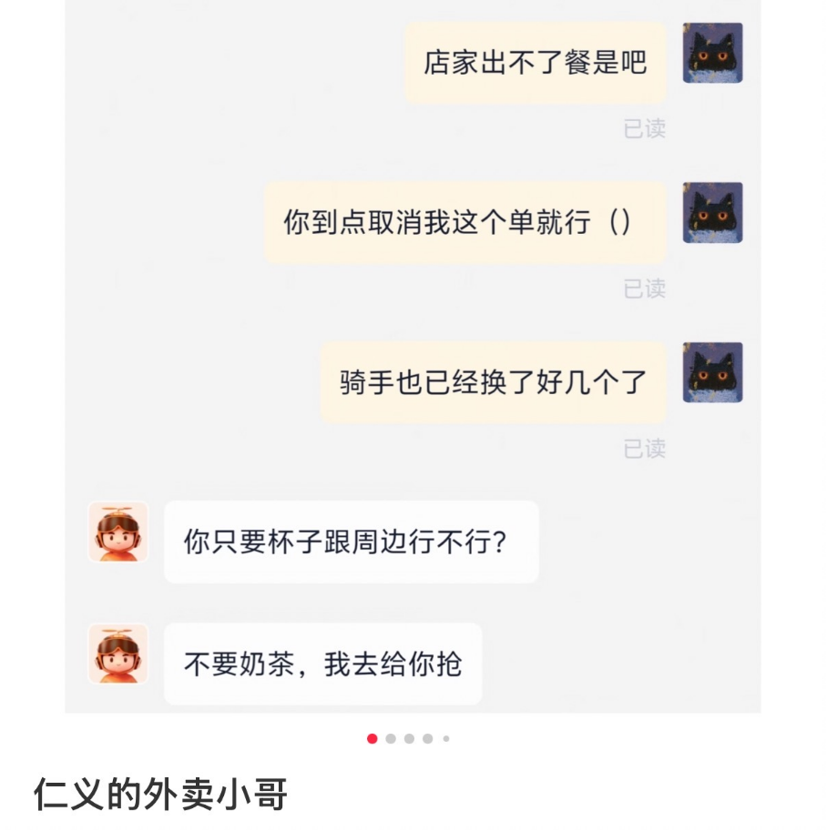 《恋与深空》怎么又惹“众怒”了？
