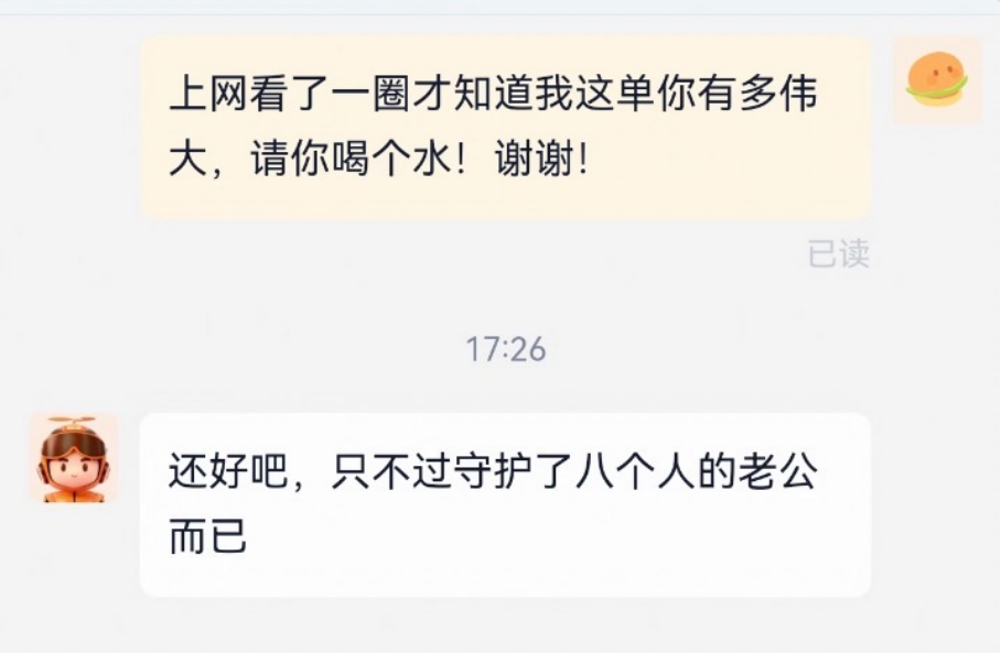 《恋与深空》怎么又惹“众怒”了？