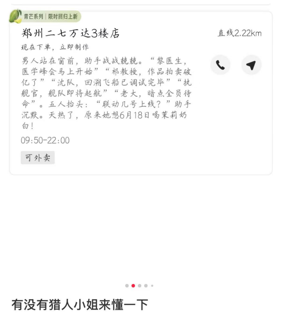 《恋与深空》怎么又惹“众怒”了？