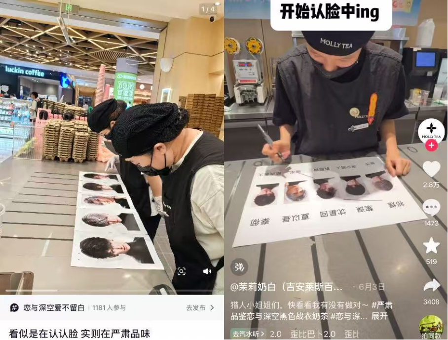 《恋与深空》怎么又惹“众怒”了？