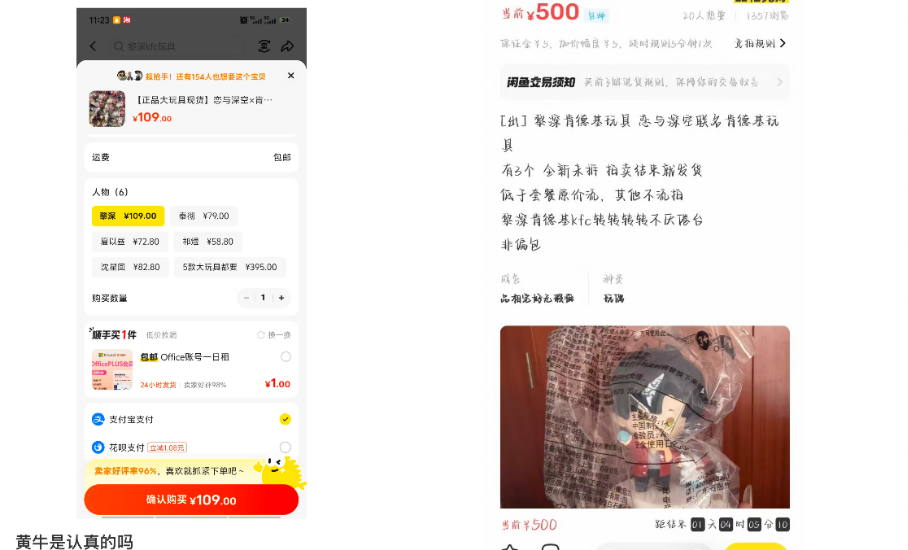 《恋与深空》怎么又惹“众怒”了？
