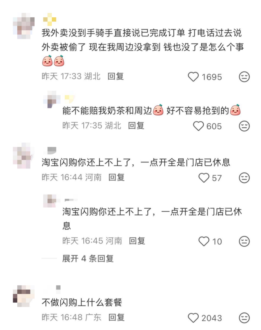《恋与深空》怎么又惹“众怒”了？