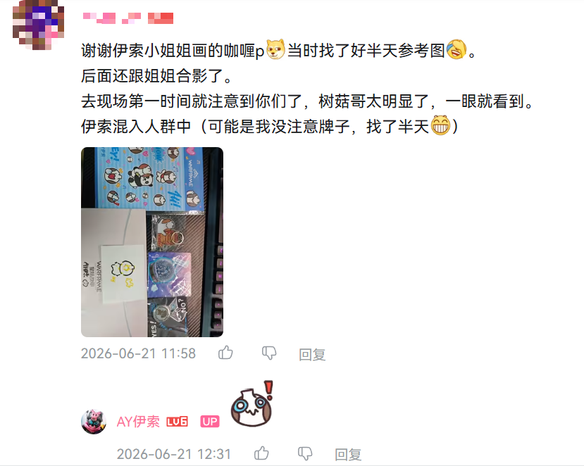 被腾讯当“新招牌”的游戏，怎么13年了才被看到？