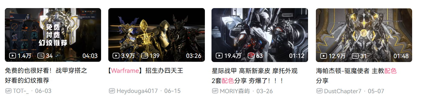 被腾讯当“新招牌”的游戏，怎么13年了才被看到？