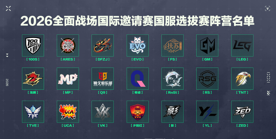 三角洲，又做成了一场电竞的“不可能”