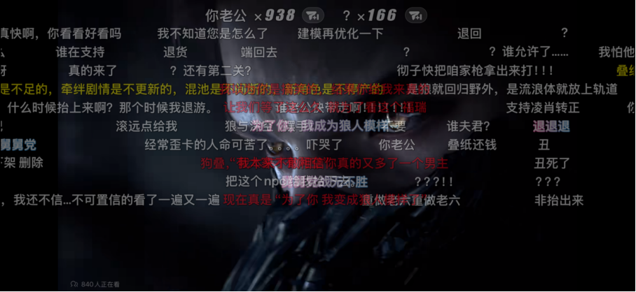 《恋与深空》新男主不仅是“丑不丑”的问题 《恋与深空》新男主不仅是“丑不丑”的问题