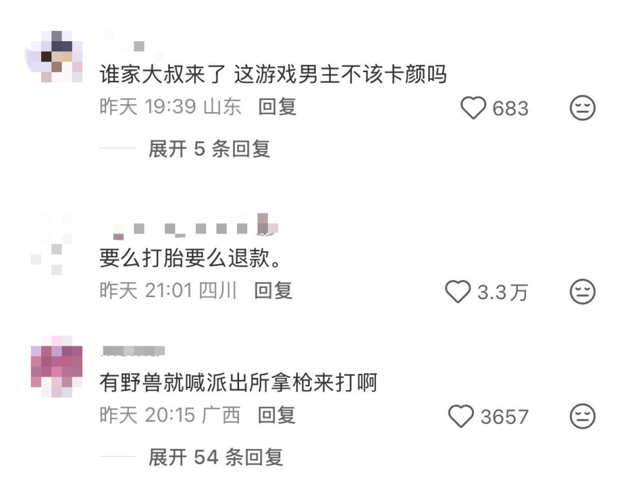 《恋与深空》新男主不仅是“丑不丑”的问题 《恋与深空》新男主不仅是“丑不丑”的问题