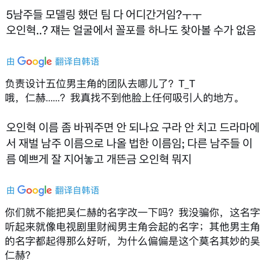 《恋与深空》新男主不仅是“丑不丑”的问题 《恋与深空》新男主不仅是“丑不丑”的问题
