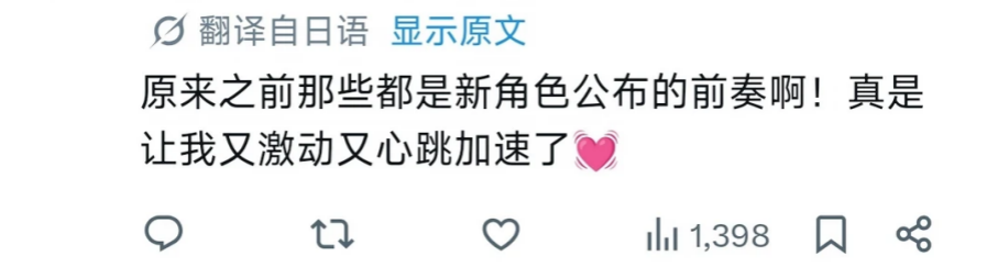 《恋与深空》新男主不仅是“丑不丑”的问题 《恋与深空》新男主不仅是“丑不丑”的问题