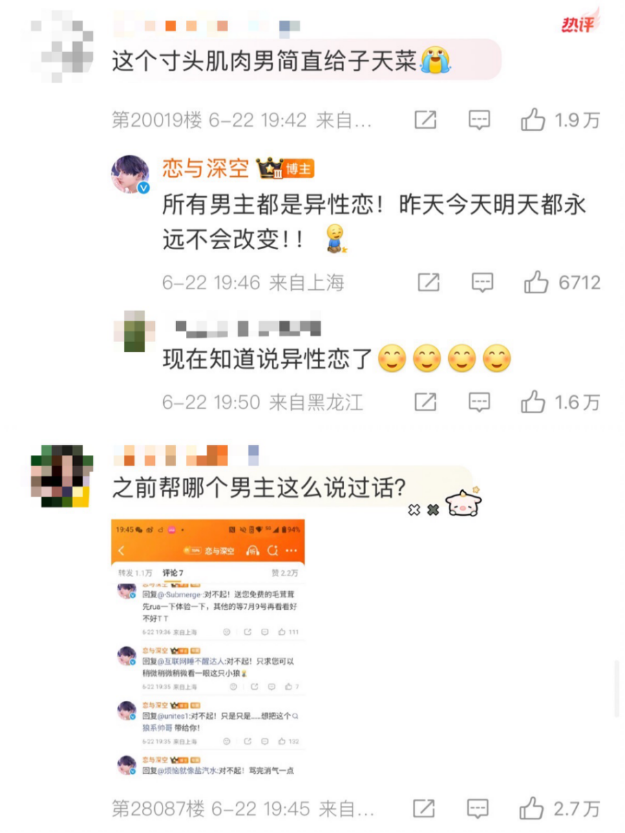《恋与深空》新男主不仅是“丑不丑”的问题 《恋与深空》新男主不仅是“丑不丑”的问题