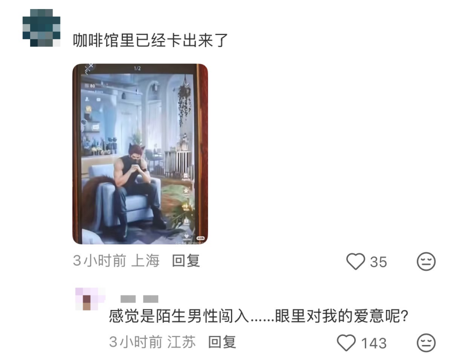 《恋与深空》新男主不仅是“丑不丑”的问题 《恋与深空》新男主不仅是“丑不丑”的问题