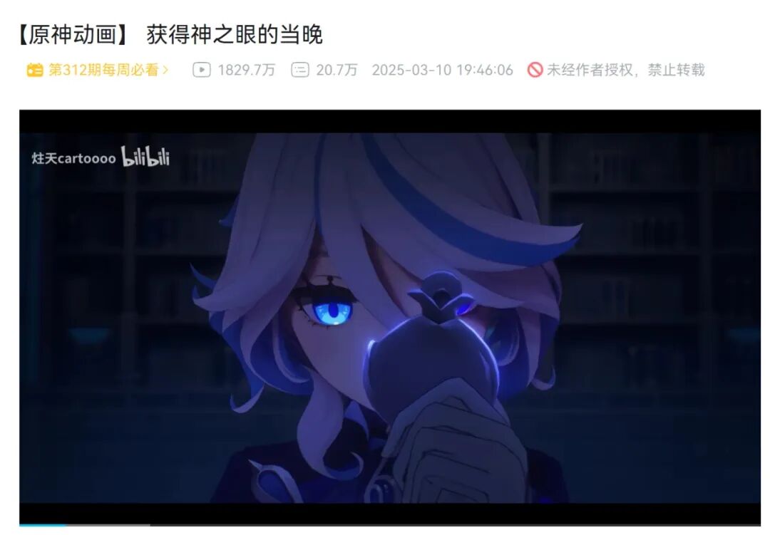 米哈游又“躺赢”了