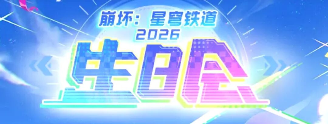 米哈游又“躺赢”了