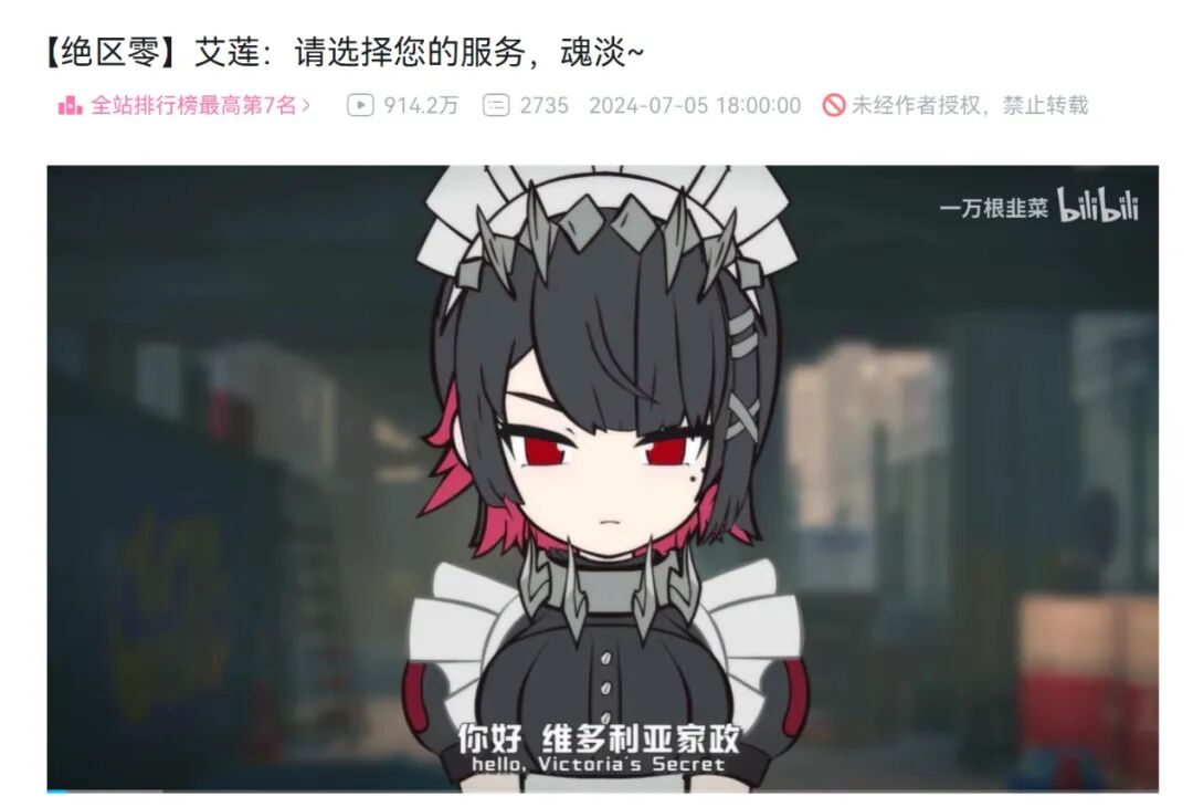 米哈游又“躺赢”了