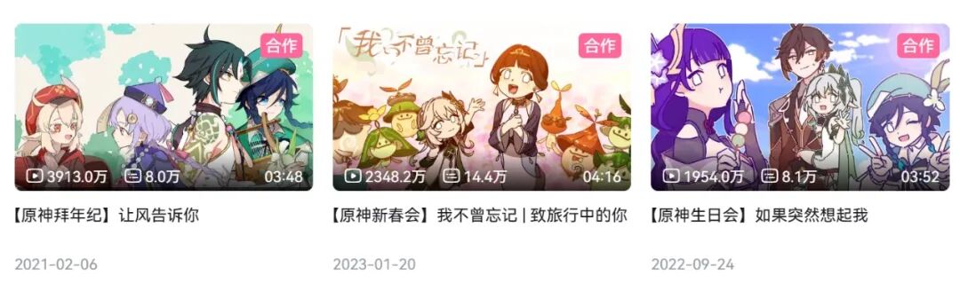 米哈游又“躺赢”了