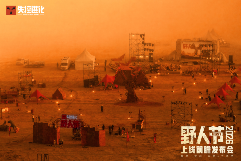 从企鹅岛到火星基地，《失控进化》带着4000万人一起刷屏
