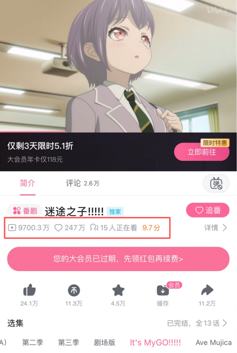 当了10年的常青树，B站还想让这个二游再进一步
