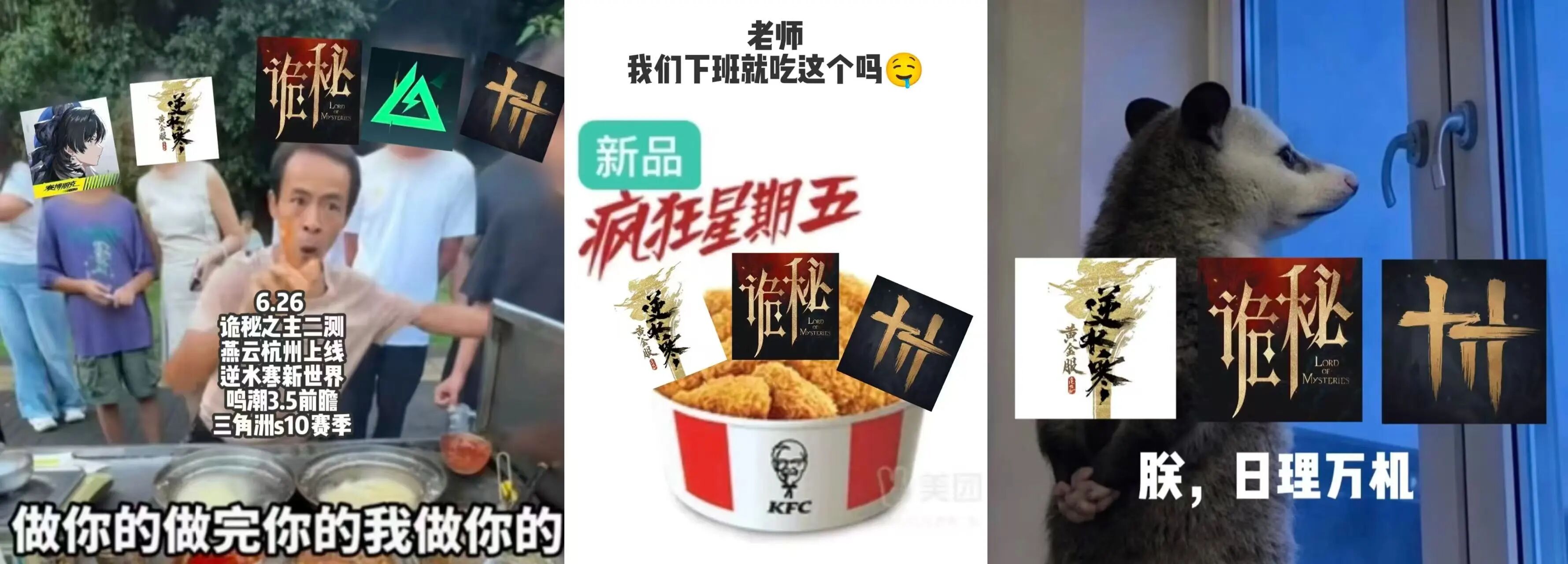 好大胆的新游：投入10亿，敢说跟赛道老大“坐一桌”