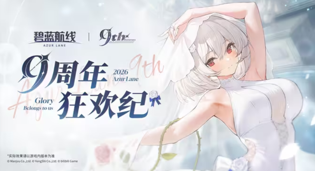 米哈游想要“超越”