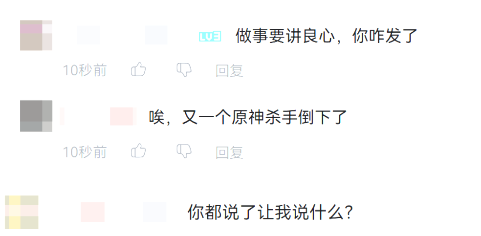 米哈游想要“超越”