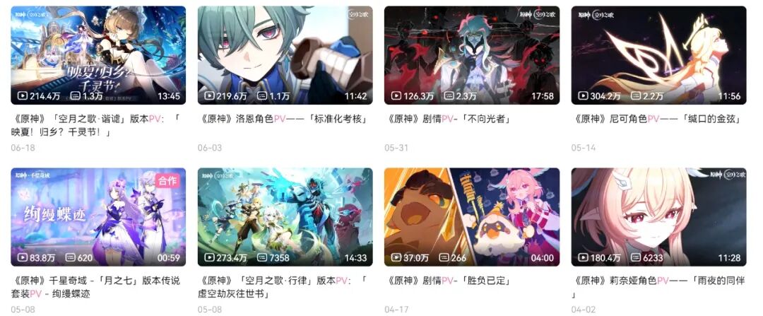 米哈游想要“超越”
