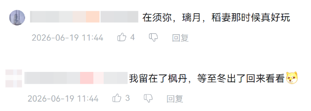 米哈游想要“超越”
