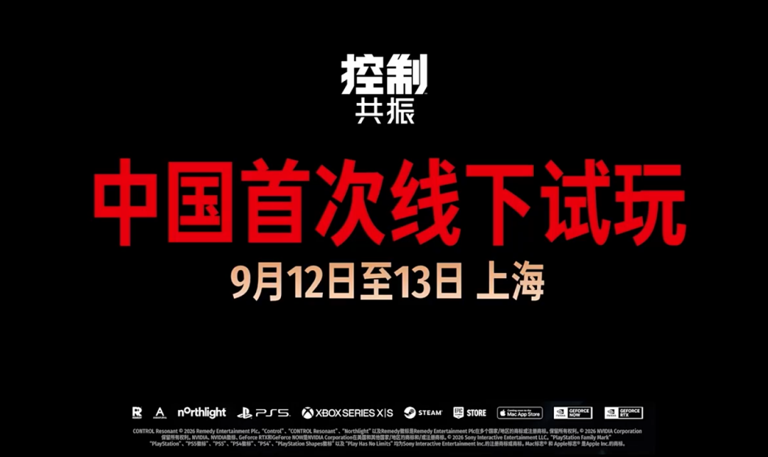 TapTap 发布会，怎么搞得越来越大了？