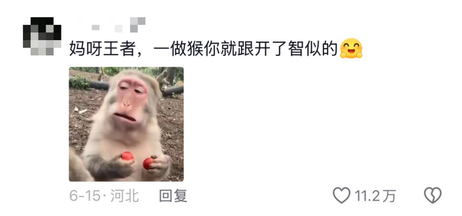 《王者荣耀》开始整二游的活了？