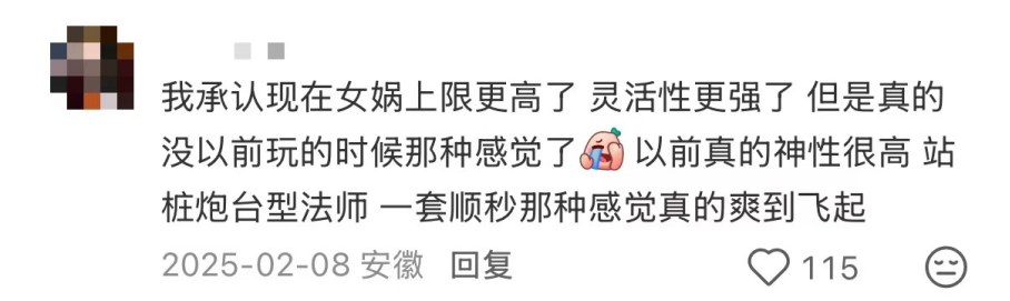 《王者荣耀》开始整二游的活了？