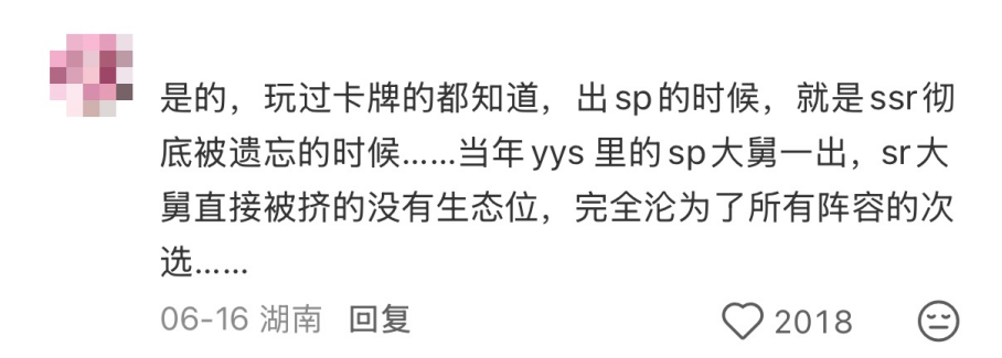 《王者荣耀》开始整二游的活了？