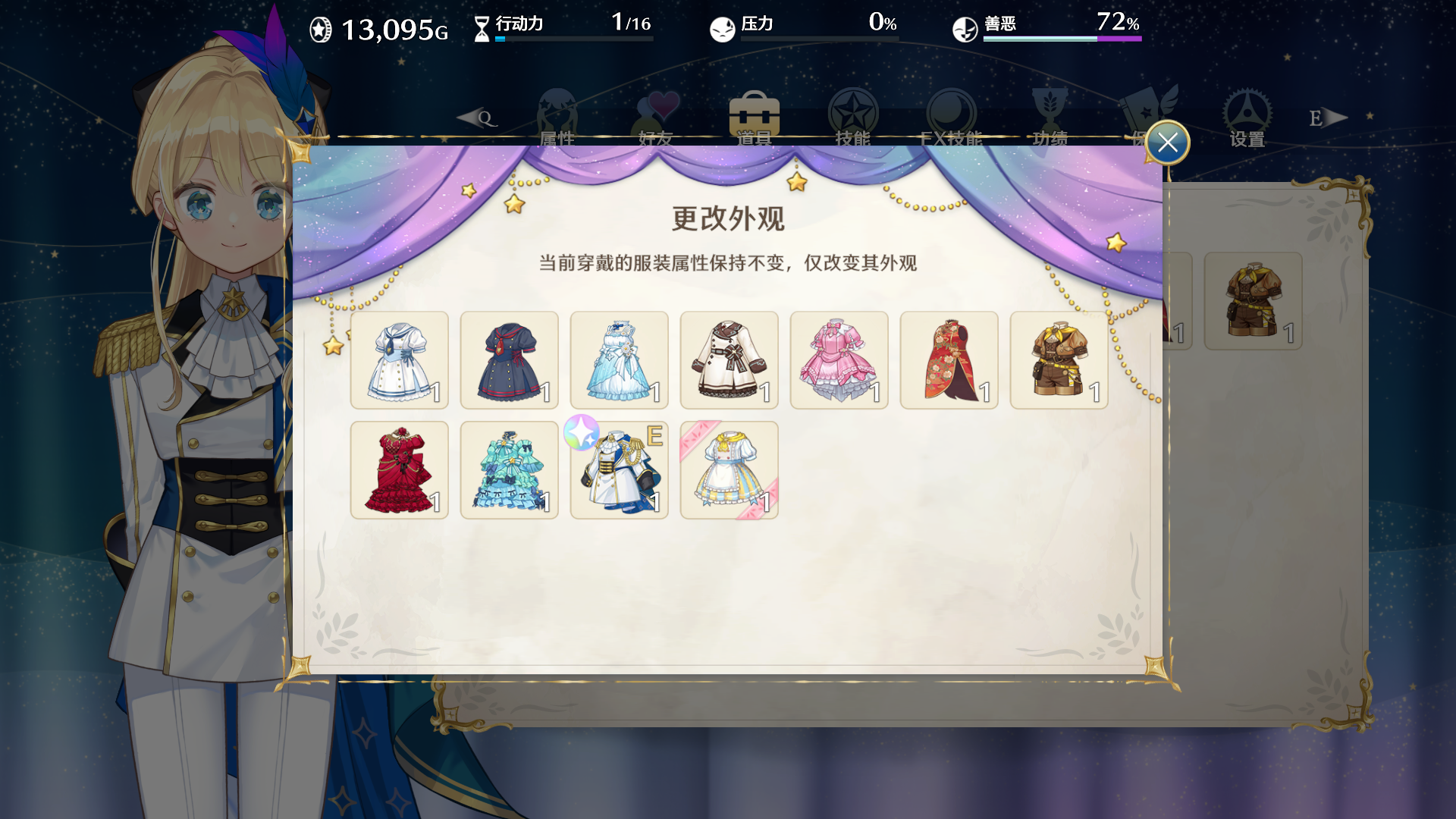 base64_image 《梦幻魔法公主》销量突破30万!新服装、Mac更新携夏促8折来袭!