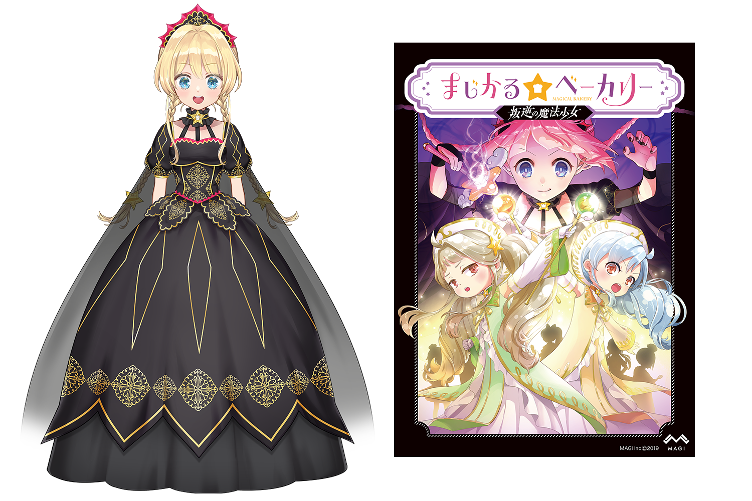 base64_image 《梦幻魔法公主》销量突破30万!新服装、Mac更新携夏促8折来袭!
