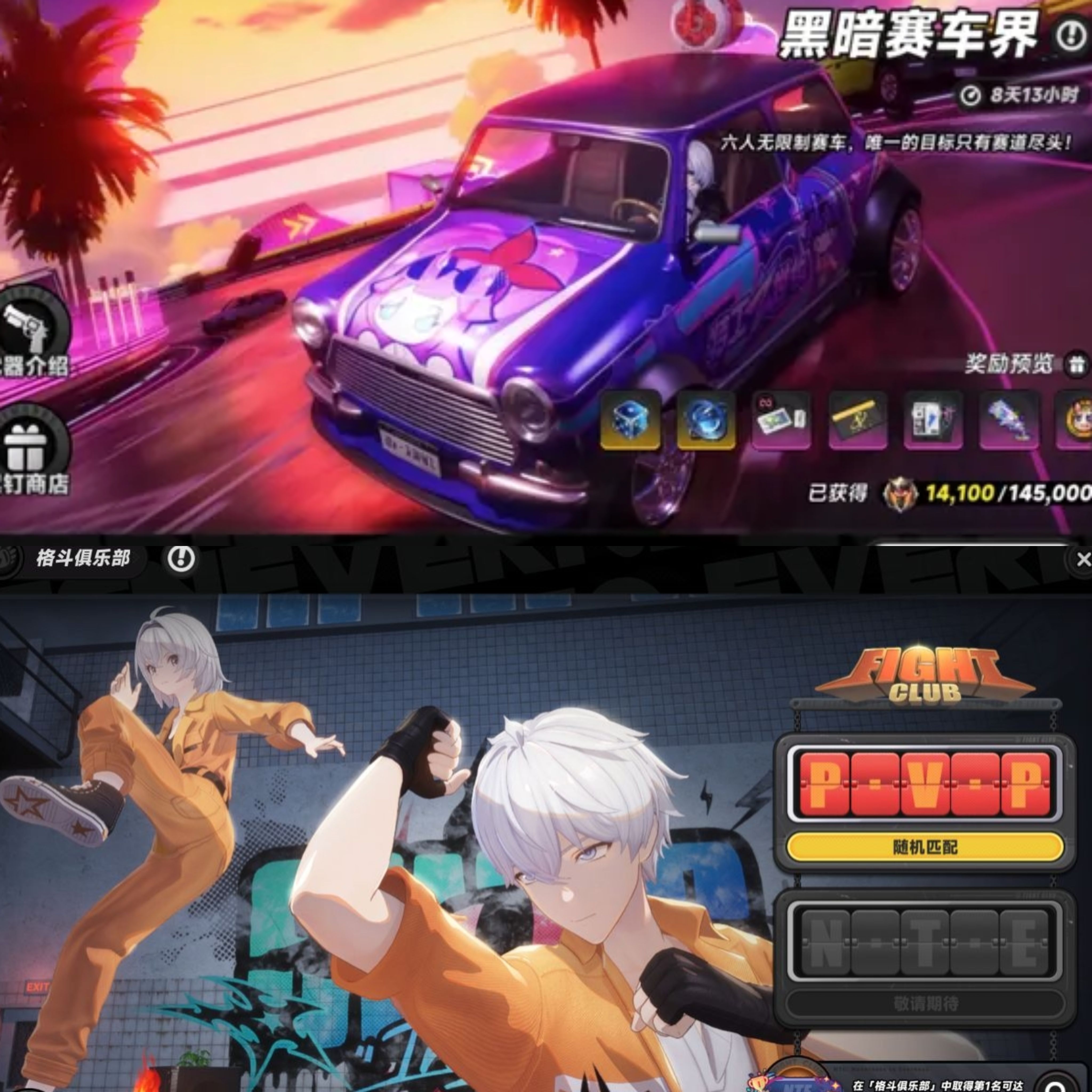 《异环》神了？《异环》“疯”了！
