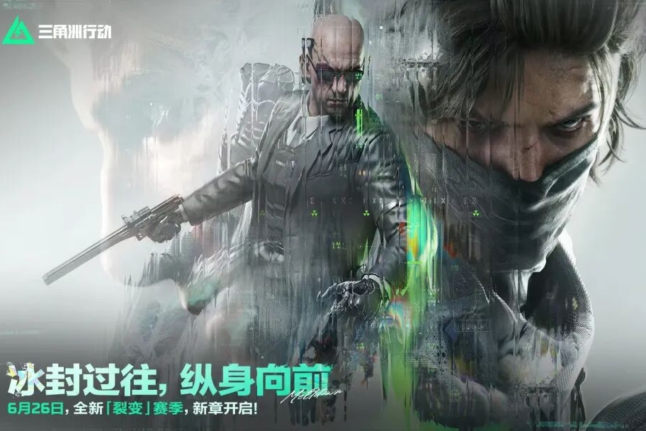三角洲交出新答卷：人人玩好，人人好玩