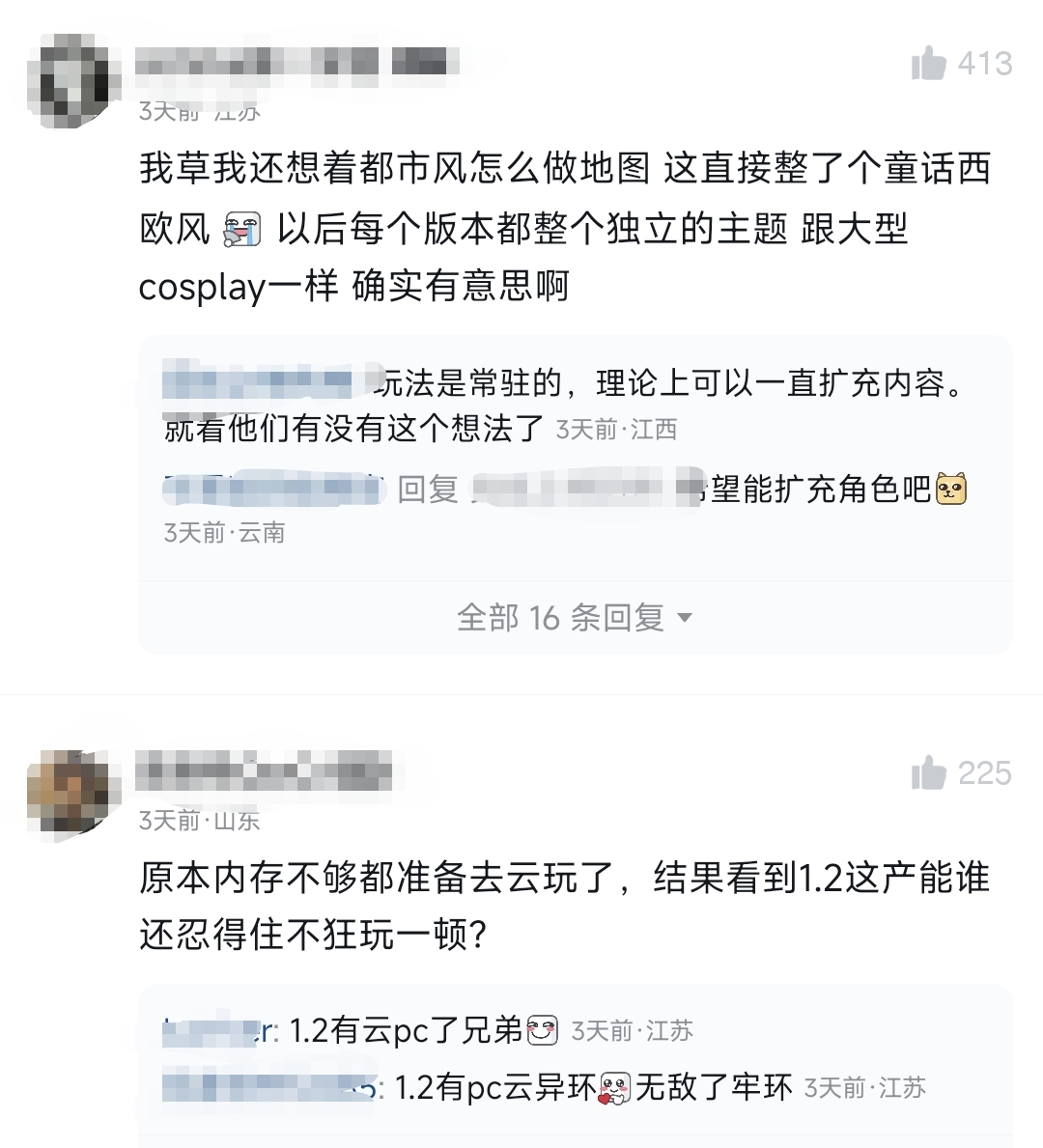 《异环》神了？《异环》“疯”了！