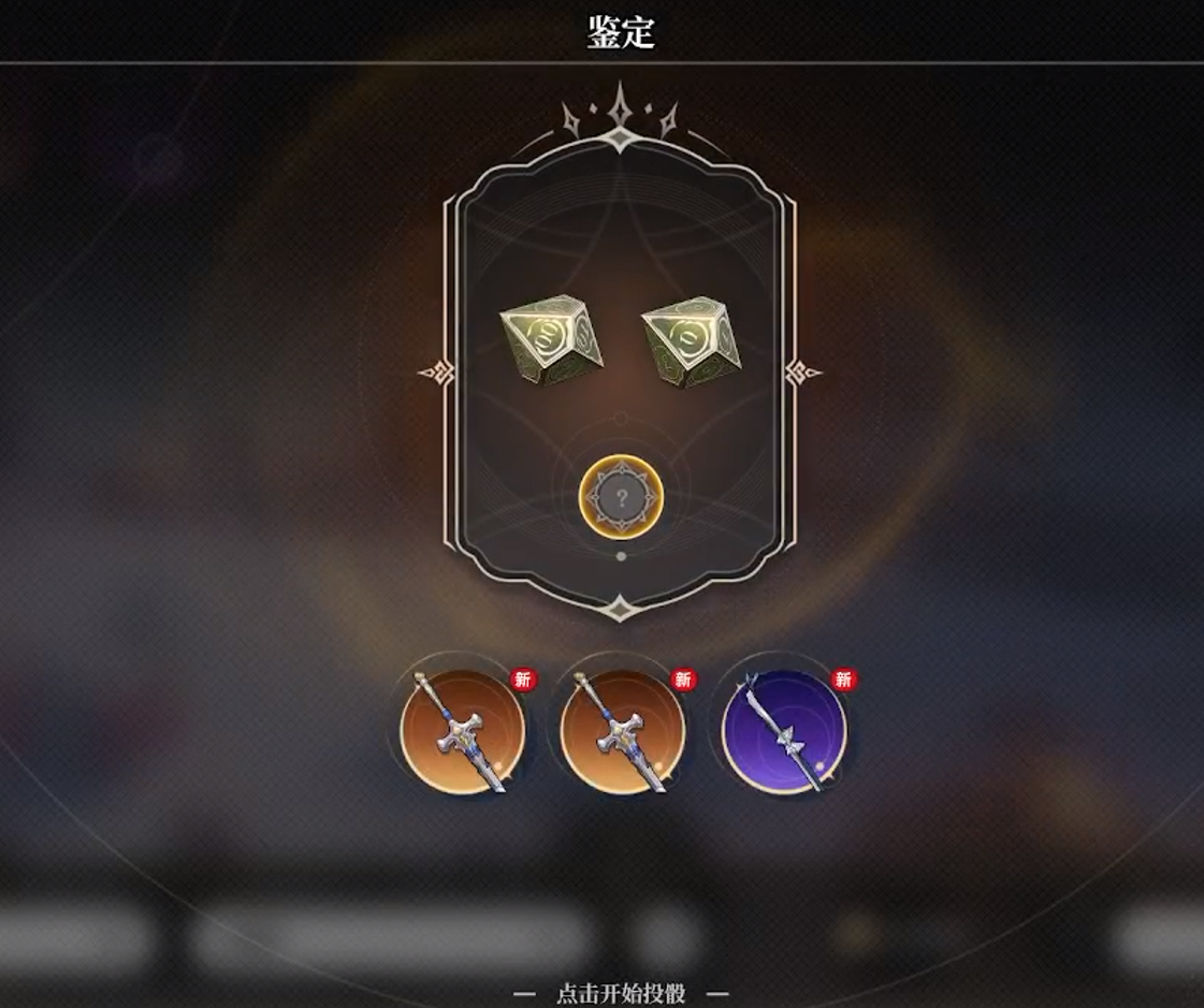 《异环》神了？《异环》“疯”了！