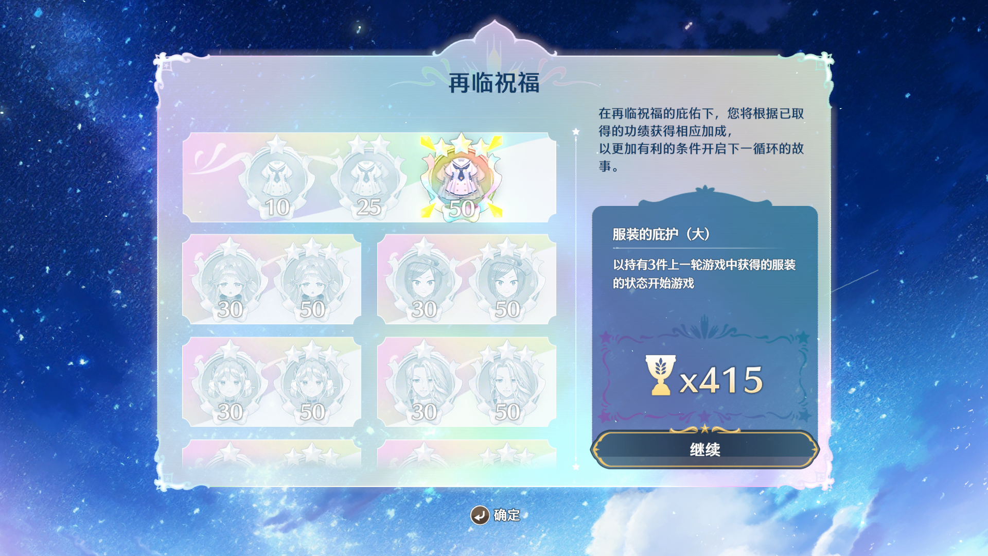 base64_image 《梦幻魔法公主》销量突破30万!新服装、Mac更新携夏促8折来袭!
