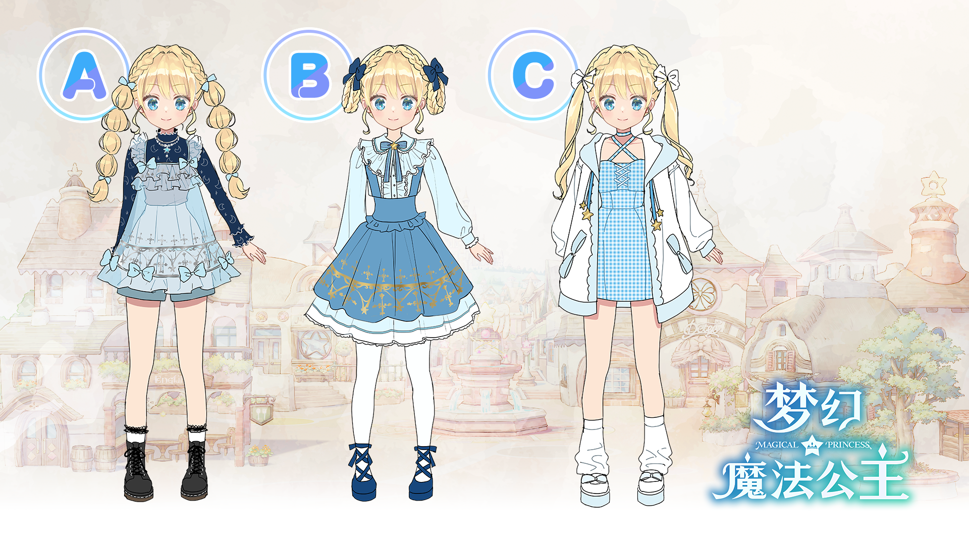 base64_image 《梦幻魔法公主》销量突破30万!新服装、Mac更新携夏促8折来袭!