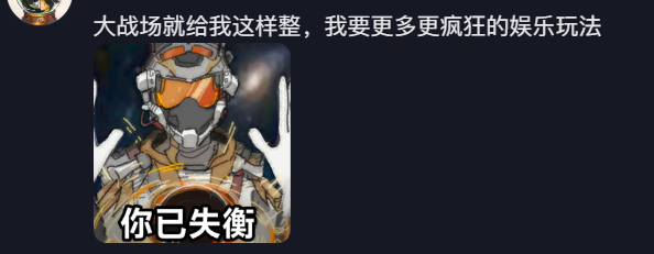 三角洲交出新答卷：人人玩好，人人好玩