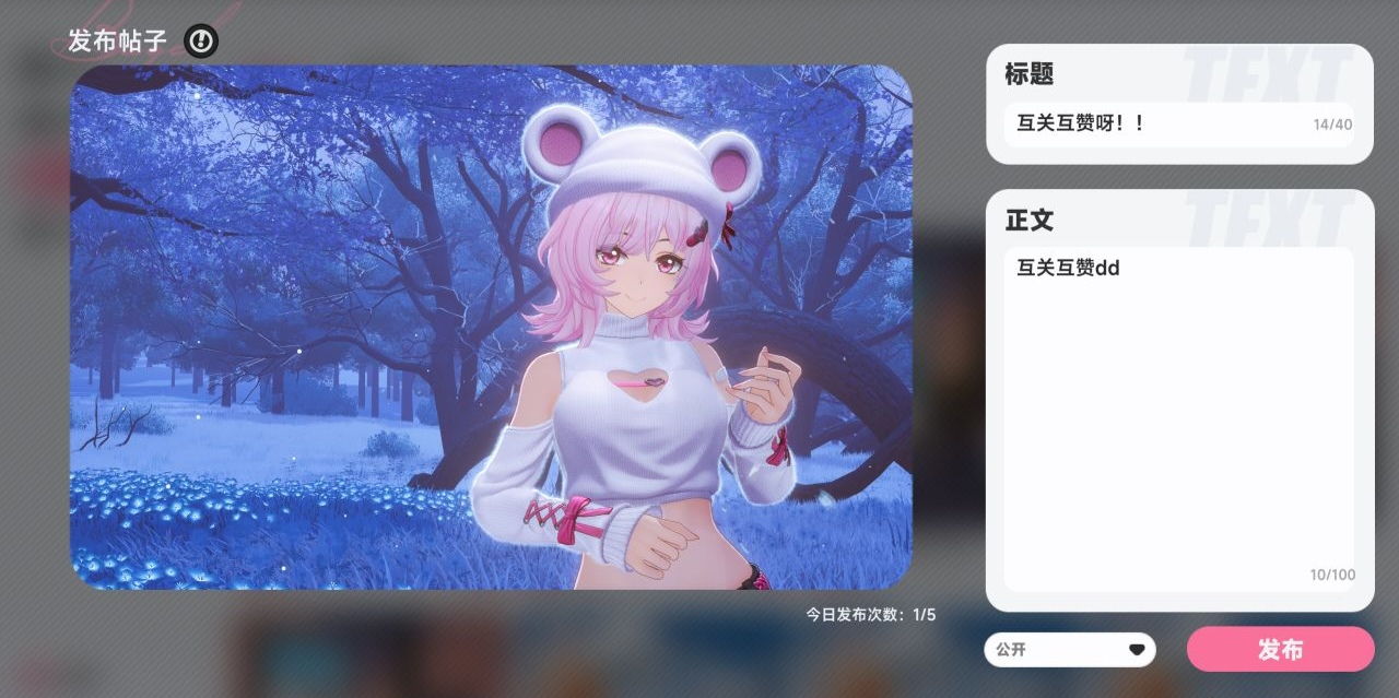 《异环》神了？《异环》“疯”了！