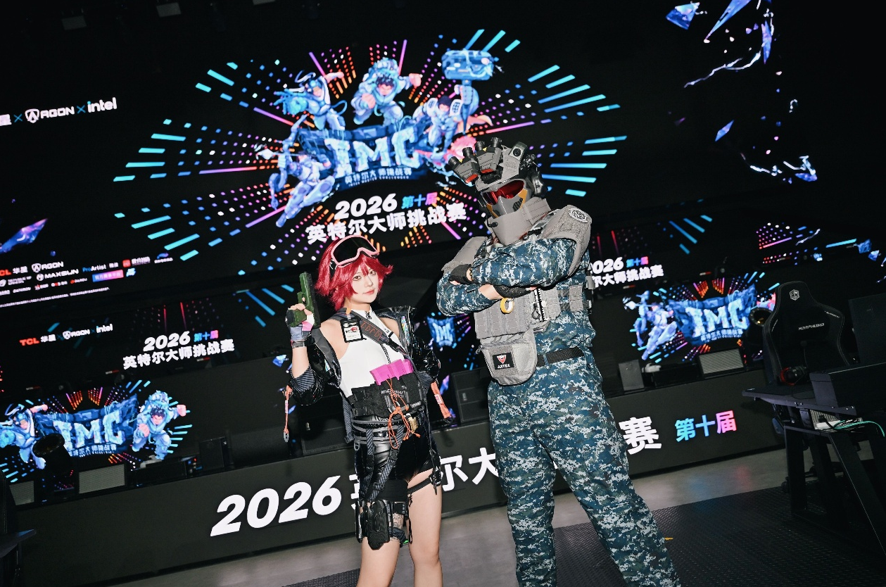 战火淬炼，传奇启程：2026英特尔大师挑战赛第一赛季圆满收官