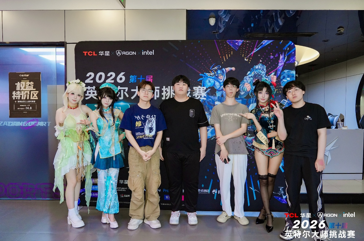 战火淬炼，传奇启程：2026英特尔大师挑战赛第一赛季圆满收官