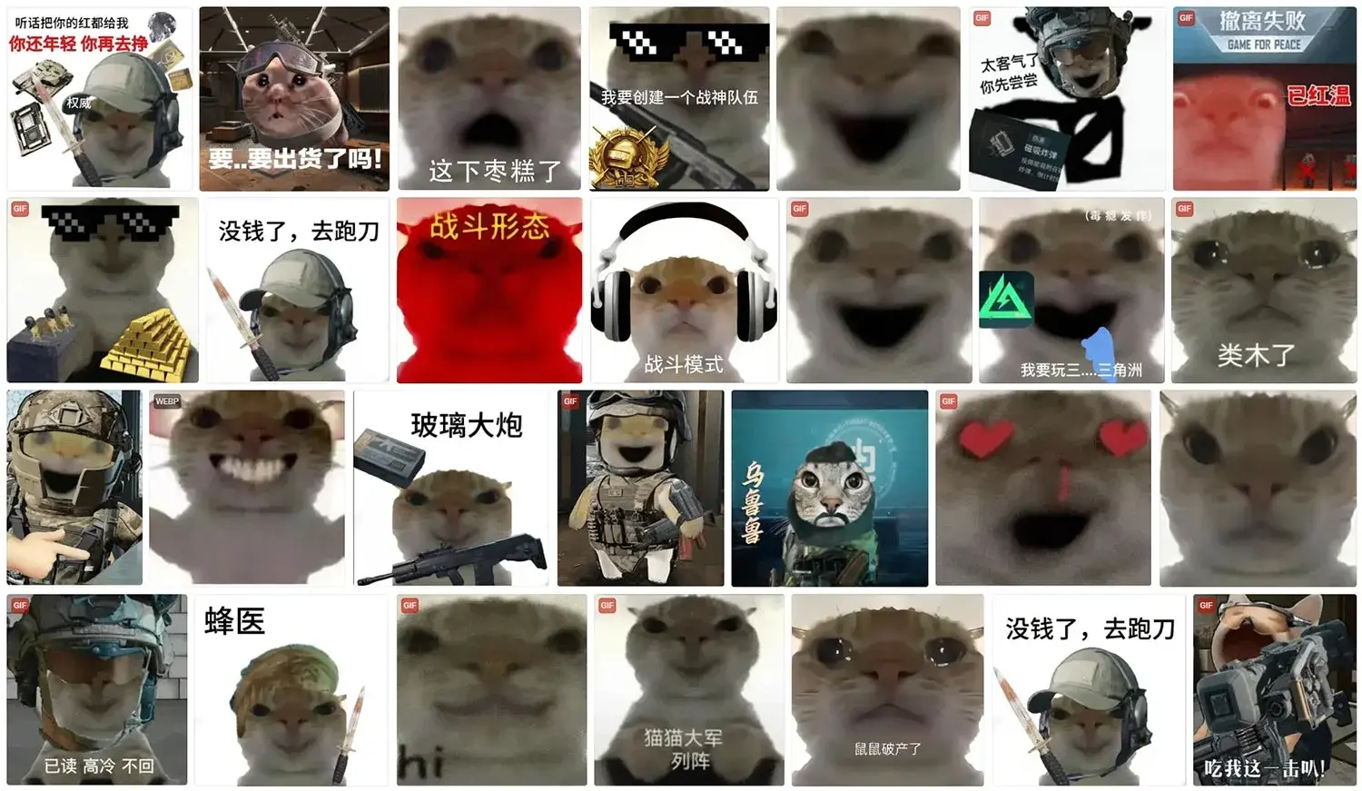 55亿，让《三角洲行动》赢的不只是“人多”