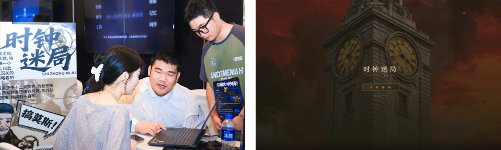 华南区杀青！用CodeBuddy做游戏，释放公益的力量